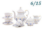 Кофейный сервиз 6 персон 15 предметов Соната (Sonata), Голубые цветы (Чехия)