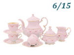 Кофейный сервиз 6 персон 15 предметов Соната (Sonata), Мелкие цветы, розовый фарфор (Чехия)