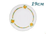 Тарелка десертная 19 см Мэри- Энн (Mary- Anne), Фруктовый сад (6 штук) (Чехия)