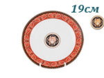 Тарелка десертная 19 см Сабина (Sabina), Версаче, Красная лента (6 штук) (Чехия)