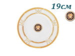 Тарелка десертная 19 см Сабина (Sabina), Версаче, Золотая лента (6 штук) (Чехия)