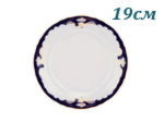 Тарелка десертная 19 см Соната (Sonata), Кобальтовый орнамент (6 штук) (Чехия)