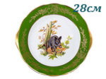 Тарелка для торта 28 см Мэри- Энн (Mary- Anne), Царская охота (Чехия)