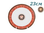 Тарелка глубокая 23 см Сабина (Sabina), Версаче, Красная лента (6 штук) (Чехия)