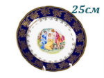Тарелка мелкая 25 см Мэри- Энн (Mary- Anne), Мадонна, кобальт (6 штук) (Чехия)