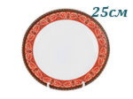 Тарелка мелкая 25 см Сабина (Sabina), Красная лента (6 штук) (Чехия)