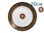 Тарелка мелкая 25 см Сабина (Sabina), Версаче (6 штук) (Чехия)