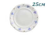 Тарелка мелкая 25 см Соната (Sonata), Голубые цветы (6 штук) (Чехия)