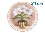 Тарелка настенная 21 см, Домашний цветок (Чехия)