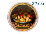 Тарелка настенная 21 см, Фруктовый натюрморт (Чехия)